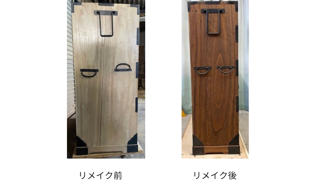 リメイク前と比較
