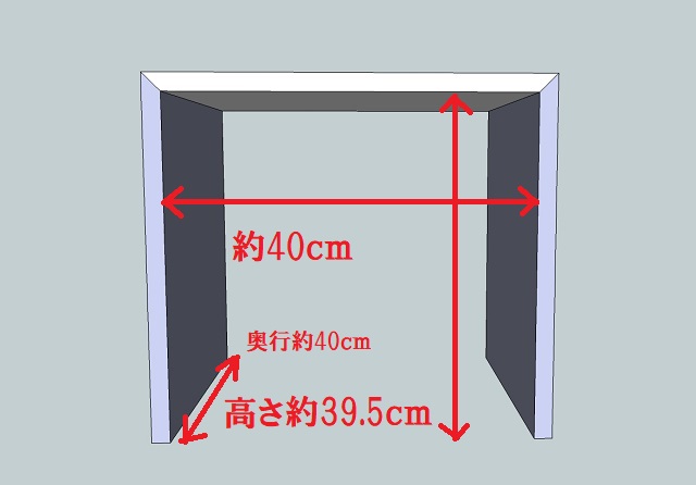 TVチューナーの隠し箱イメージ