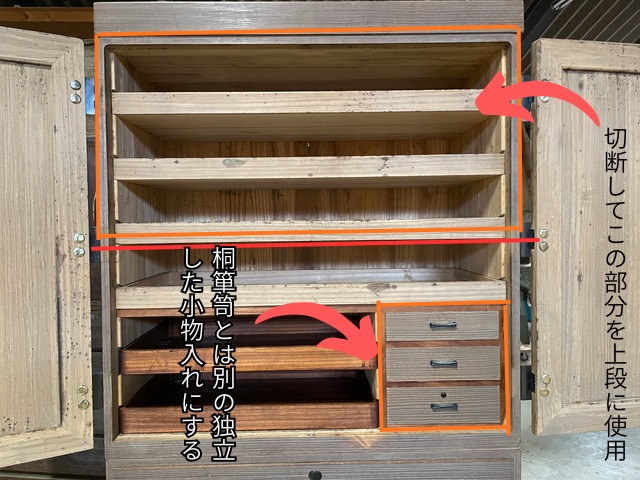 リメイクイメージ写真