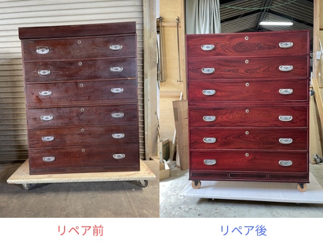 和箪笥のビフォー・アフター